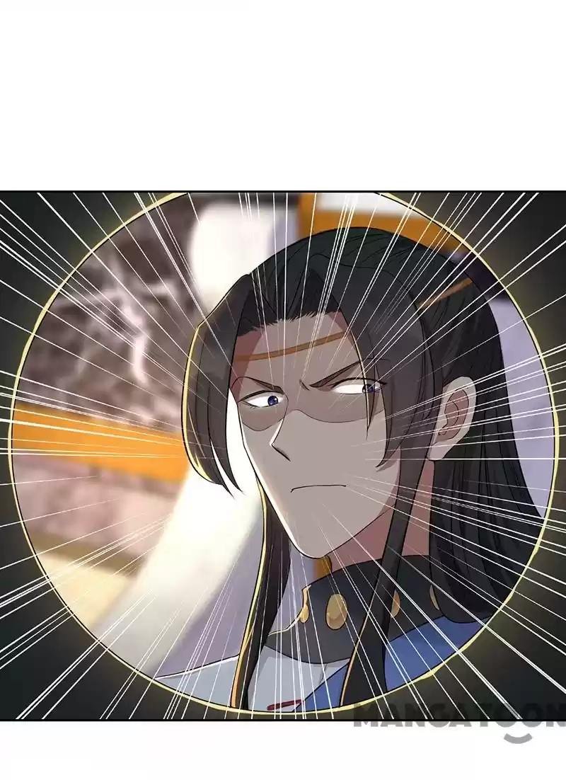 Revenge Of A Fierce Princess Chapter 225