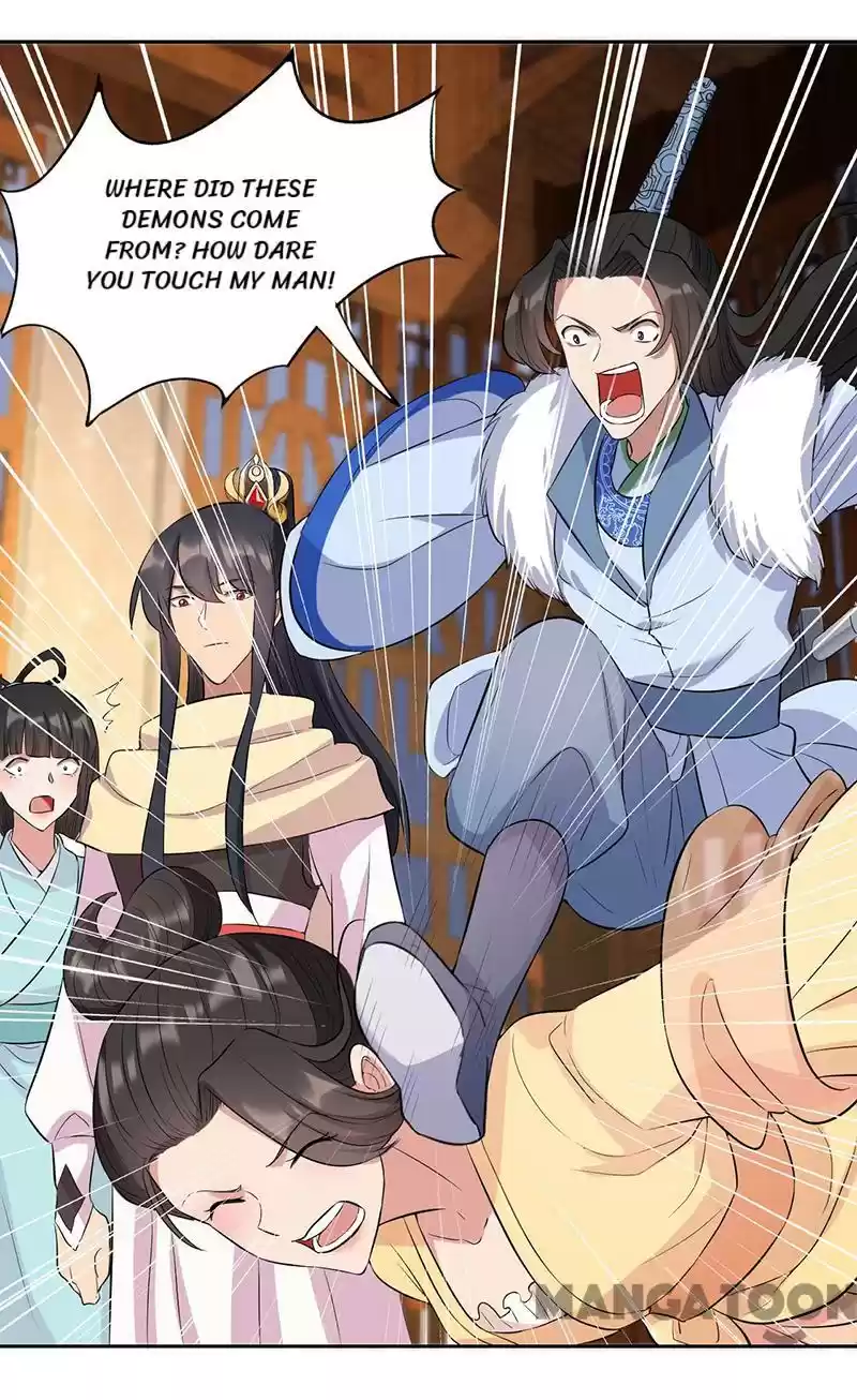 Revenge Of A Fierce Princess Chapter 226