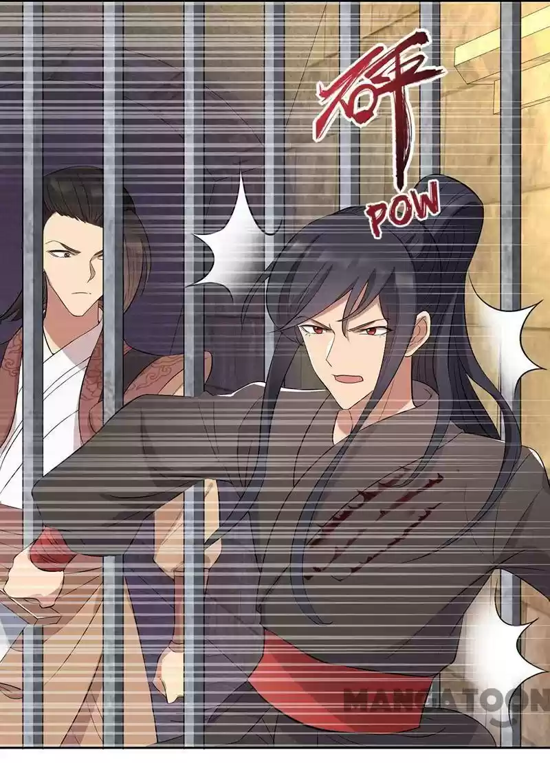 Revenge Of A Fierce Princess Chapter 227