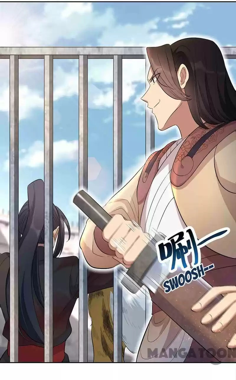 Revenge Of A Fierce Princess Chapter 228