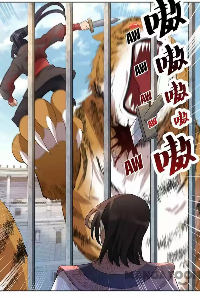 Revenge Of A Fierce Princess Chapter 228