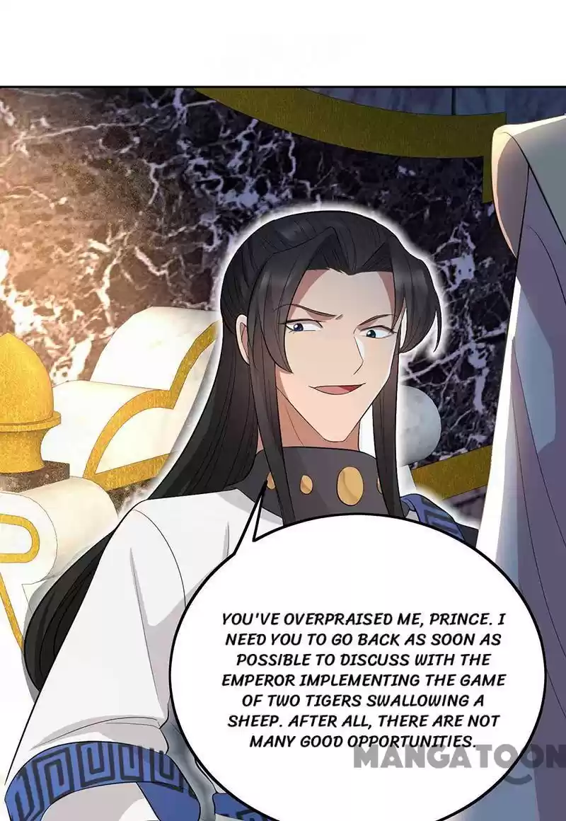 Revenge Of A Fierce Princess Chapter 228