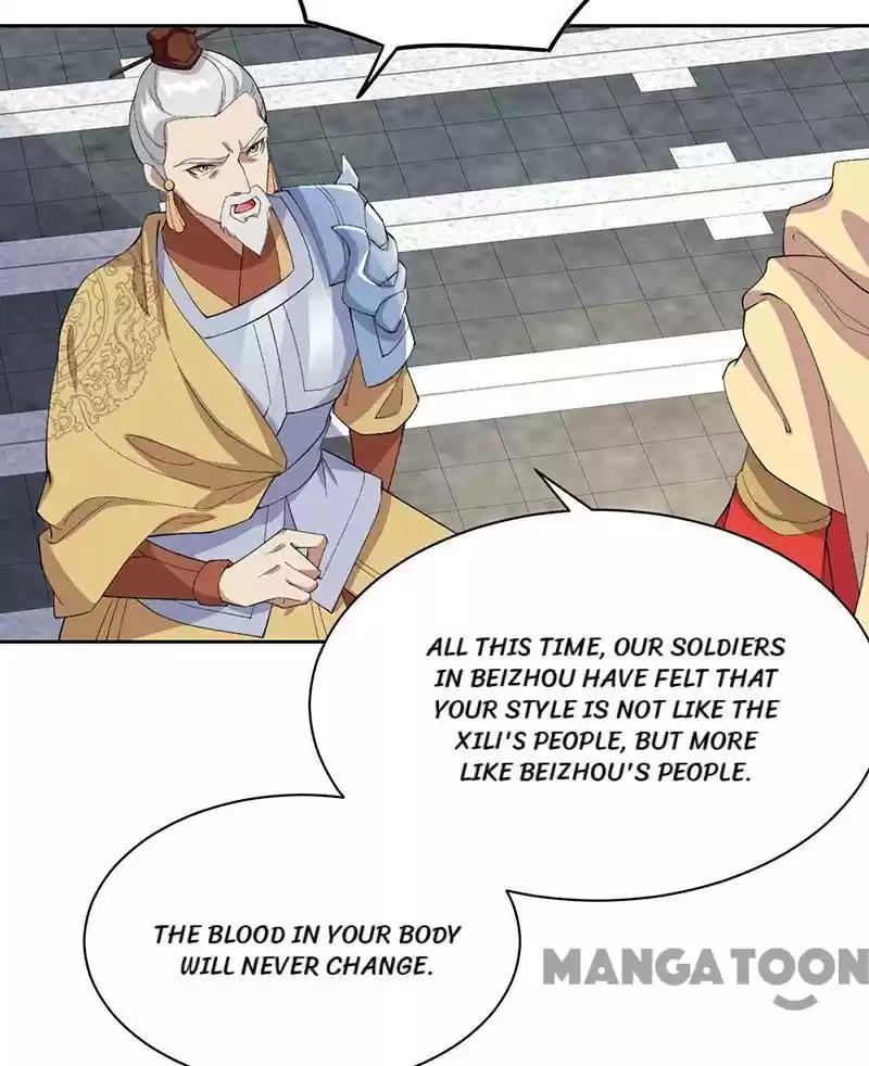 Revenge Of A Fierce Princess Chapter 230