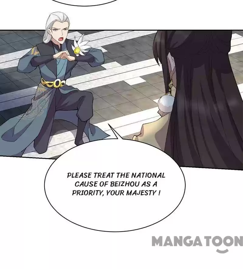 Revenge Of A Fierce Princess Chapter 230