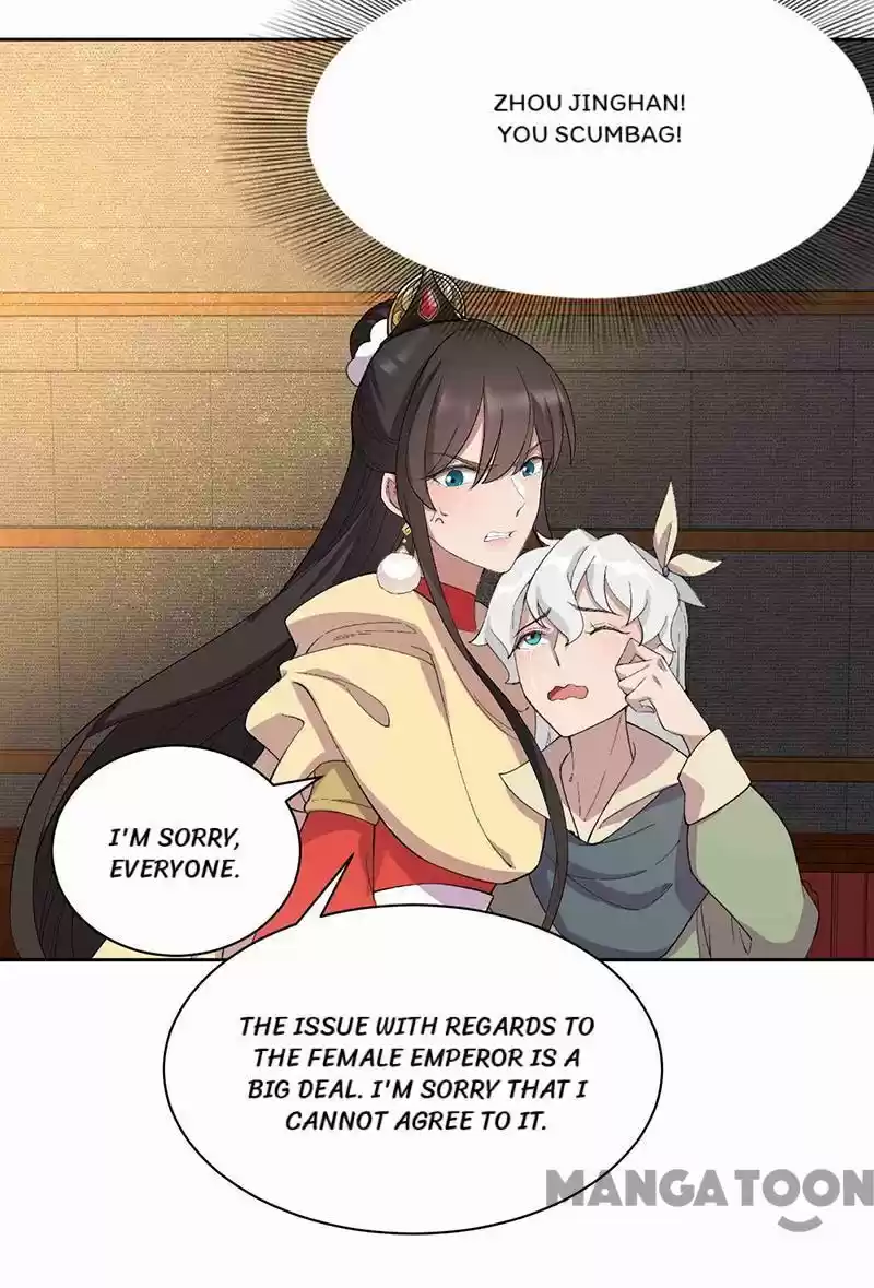 Revenge Of A Fierce Princess Chapter 230