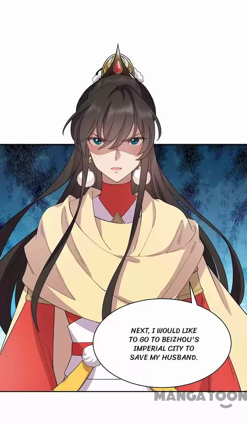 Revenge Of A Fierce Princess Chapter 230