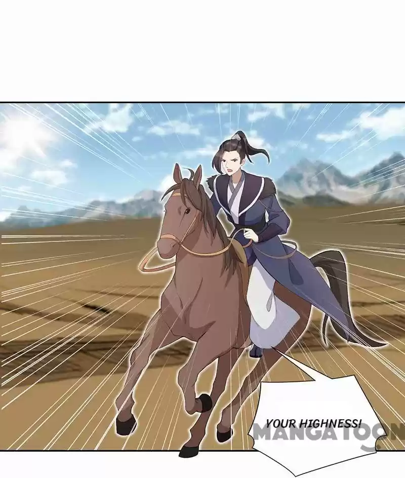 Revenge Of A Fierce Princess Chapter 230