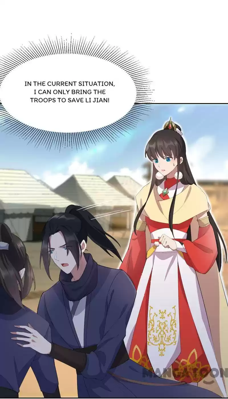 Revenge Of A Fierce Princess Chapter 231