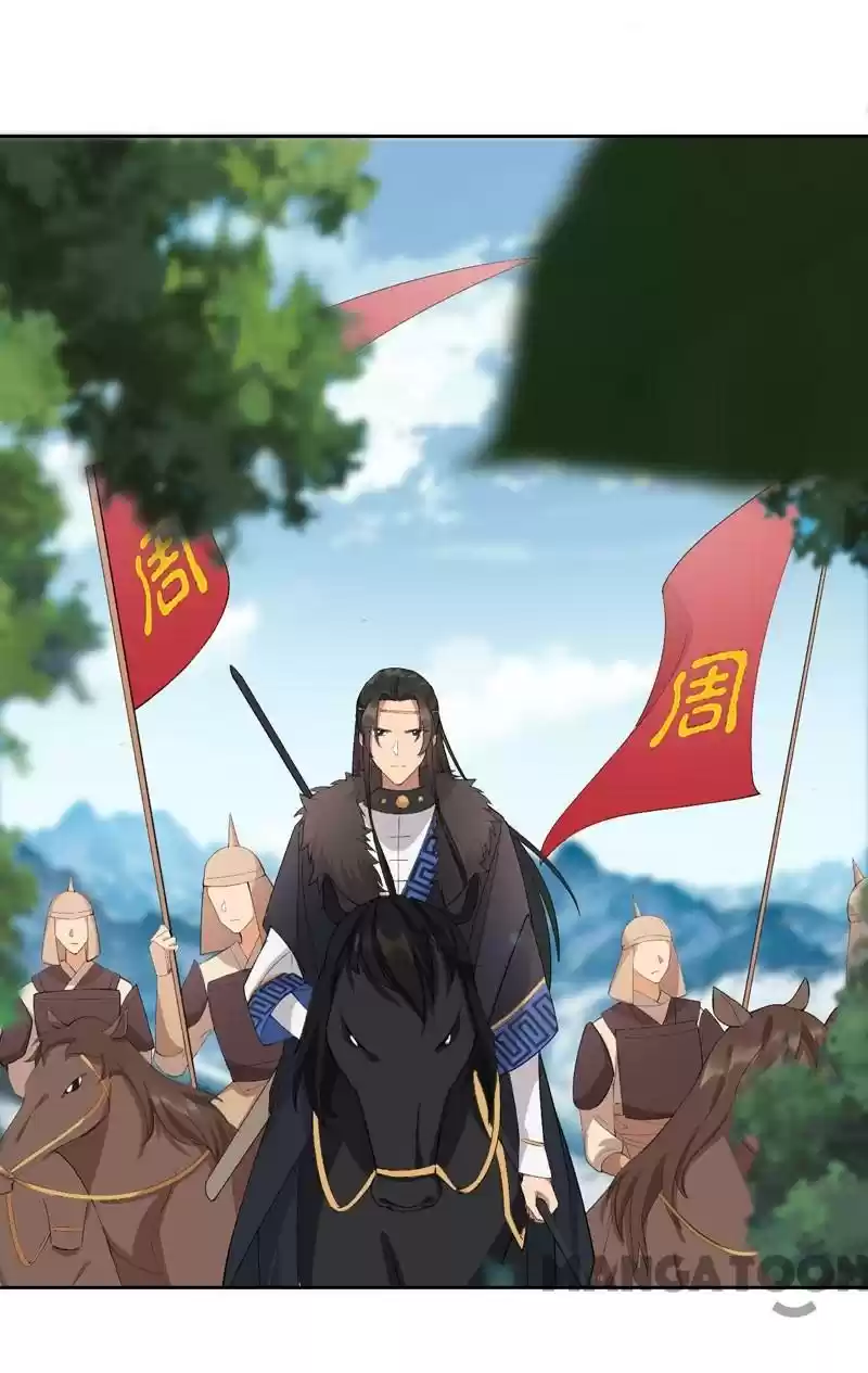 Revenge Of A Fierce Princess Chapter 231