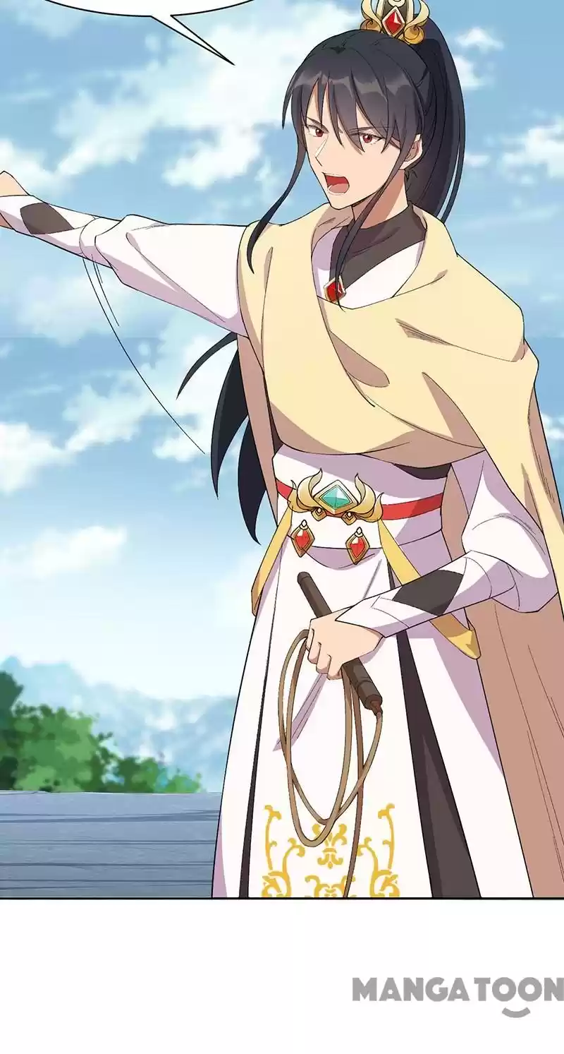 Revenge Of A Fierce Princess Chapter 232