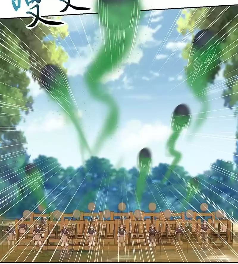 Revenge Of A Fierce Princess Chapter 232