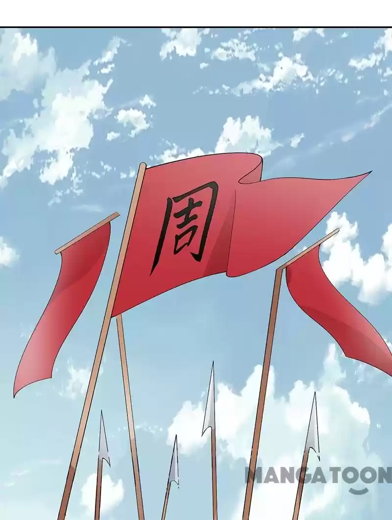 Revenge Of A Fierce Princess Chapter 232