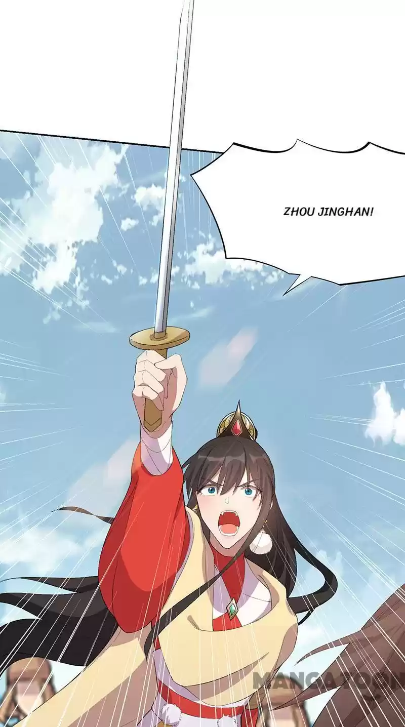 Revenge Of A Fierce Princess Chapter 232