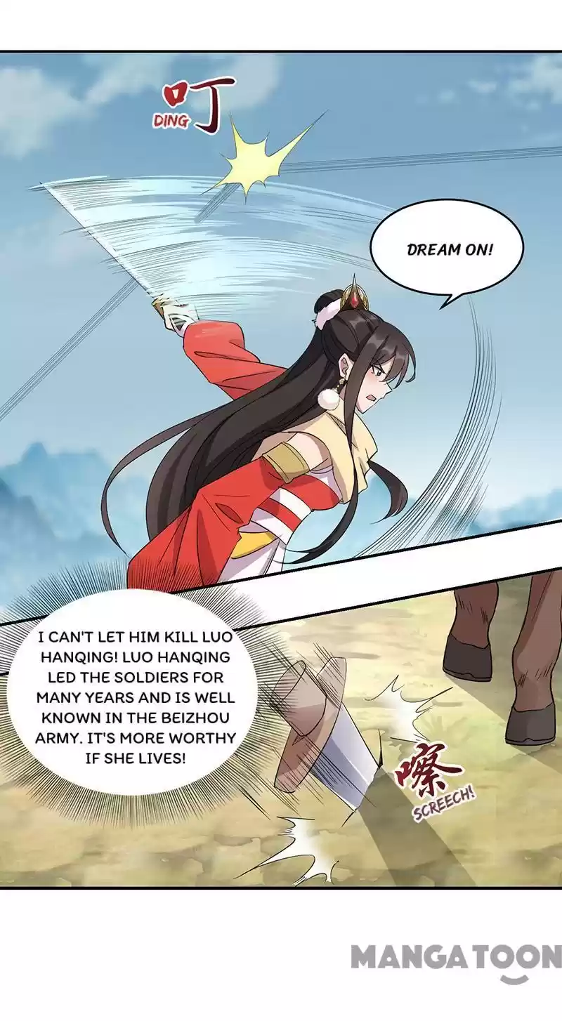 Revenge Of A Fierce Princess Chapter 233