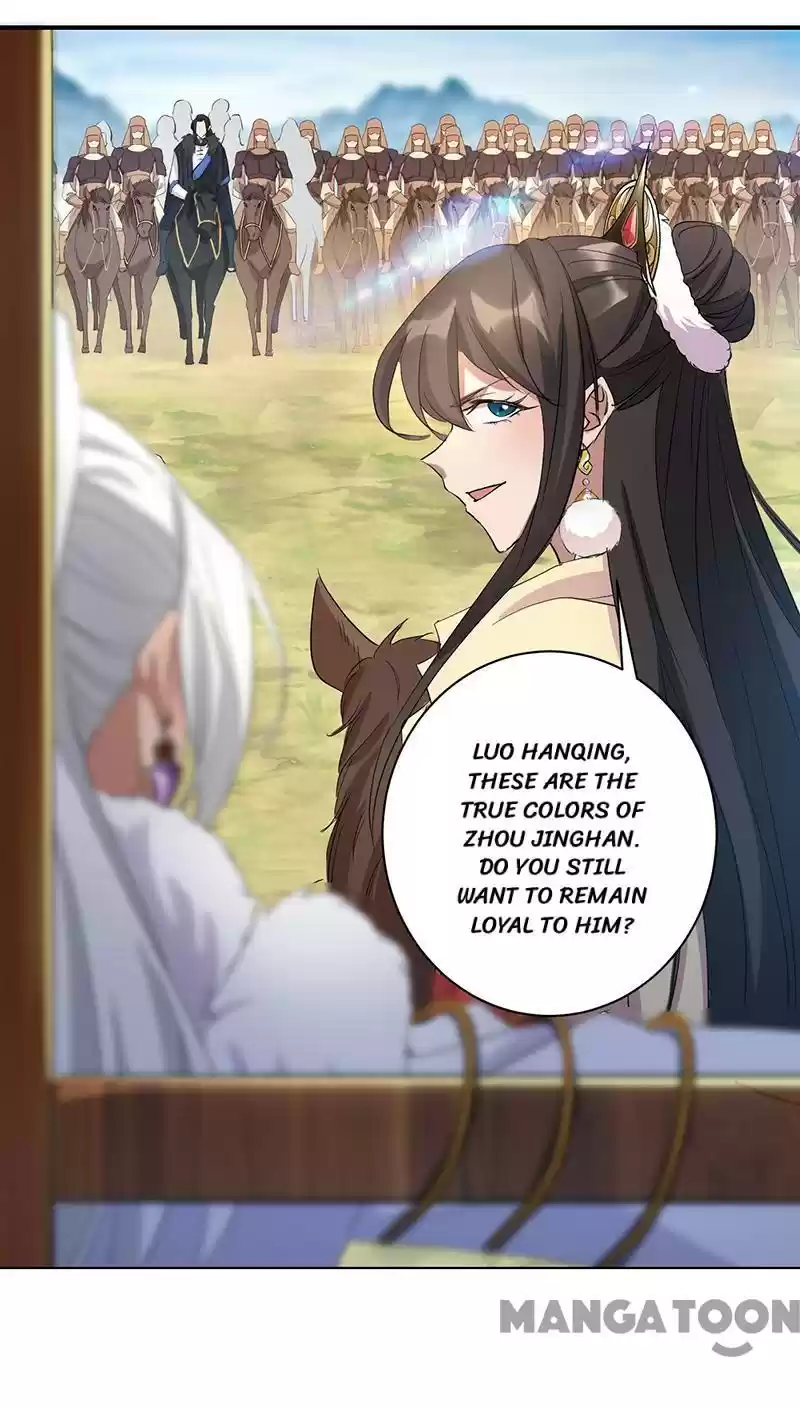 Revenge Of A Fierce Princess Chapter 233