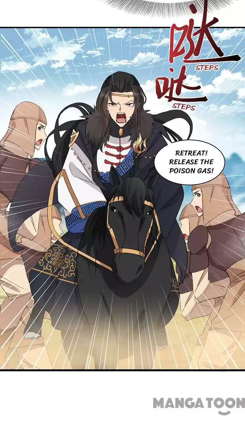 Revenge Of A Fierce Princess Chapter 233