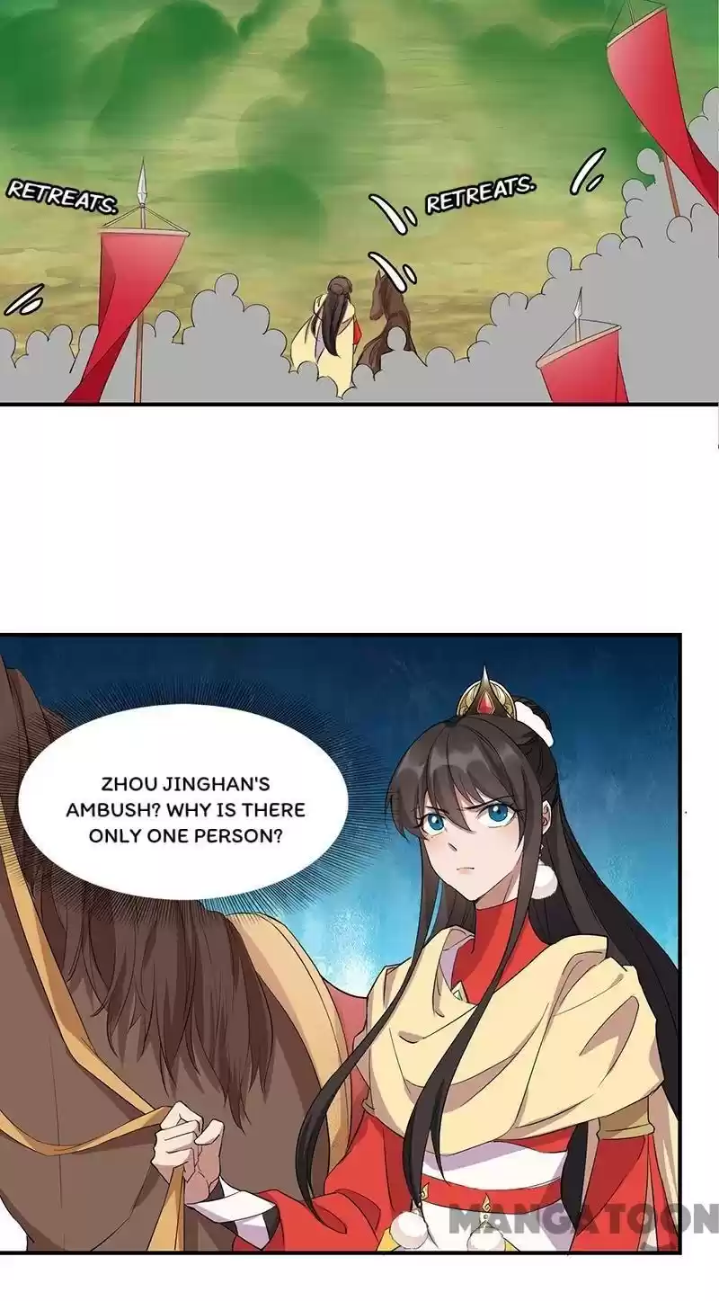 Revenge Of A Fierce Princess Chapter 234