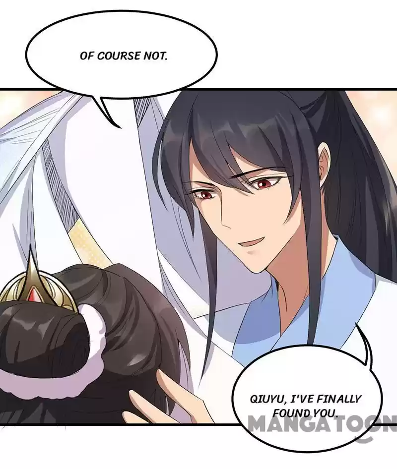 Revenge Of A Fierce Princess Chapter 234