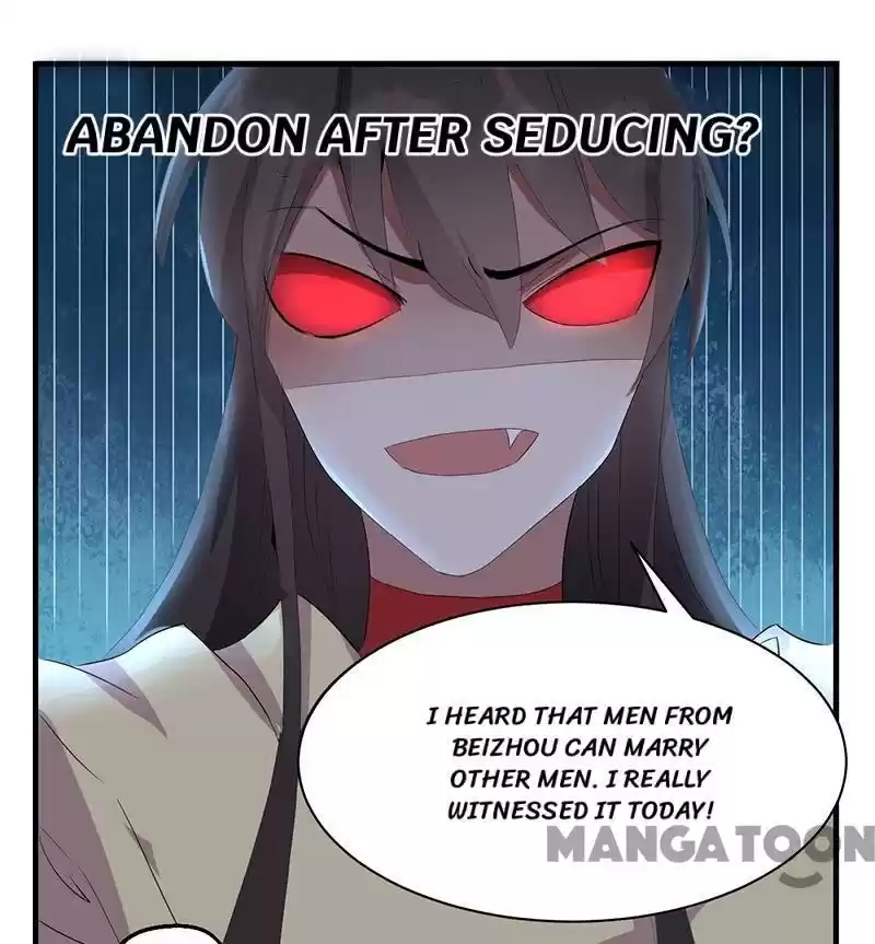 Revenge Of A Fierce Princess Chapter 234