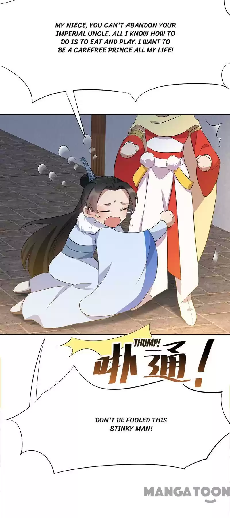 Revenge Of A Fierce Princess Chapter 236