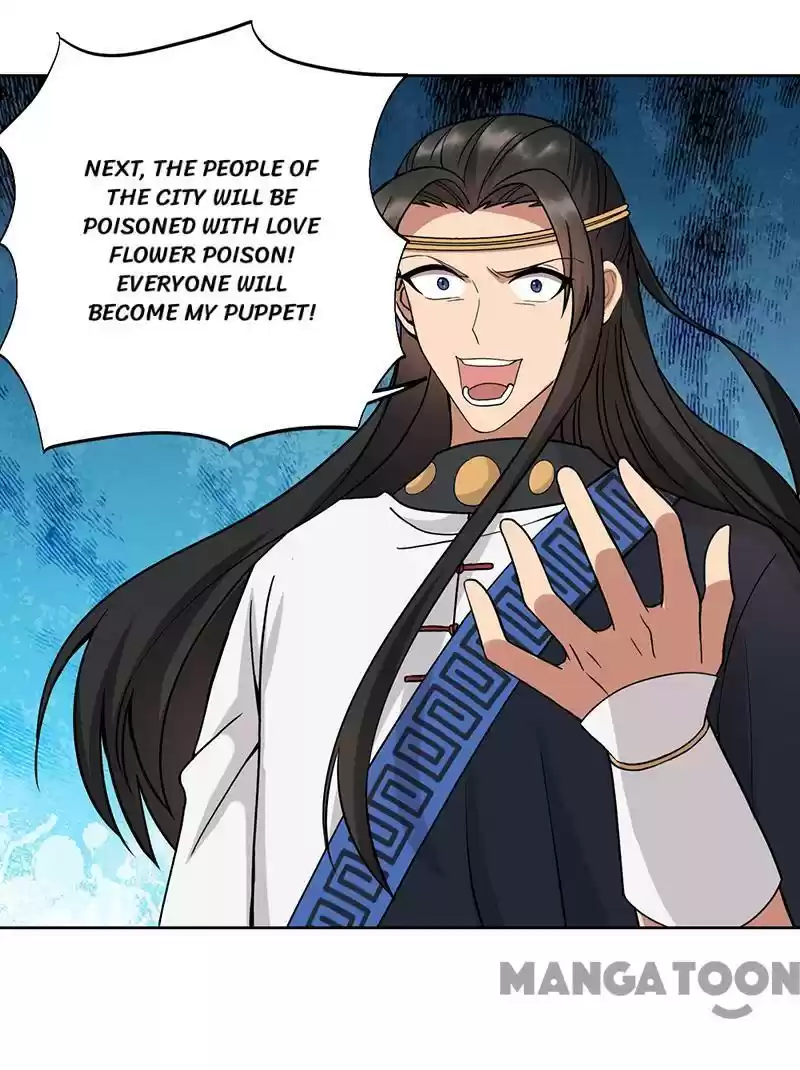 Revenge Of A Fierce Princess Chapter 241