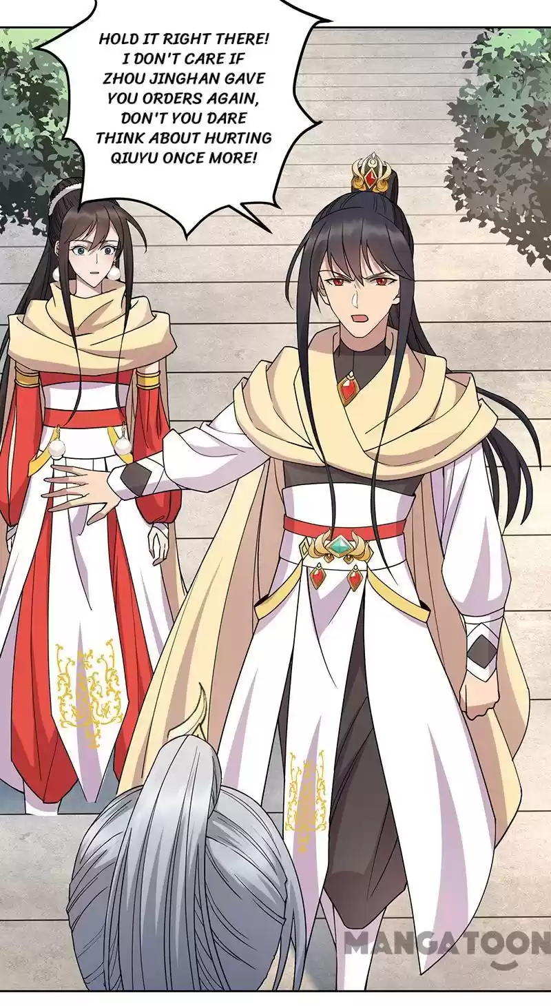 Revenge Of A Fierce Princess Chapter 243