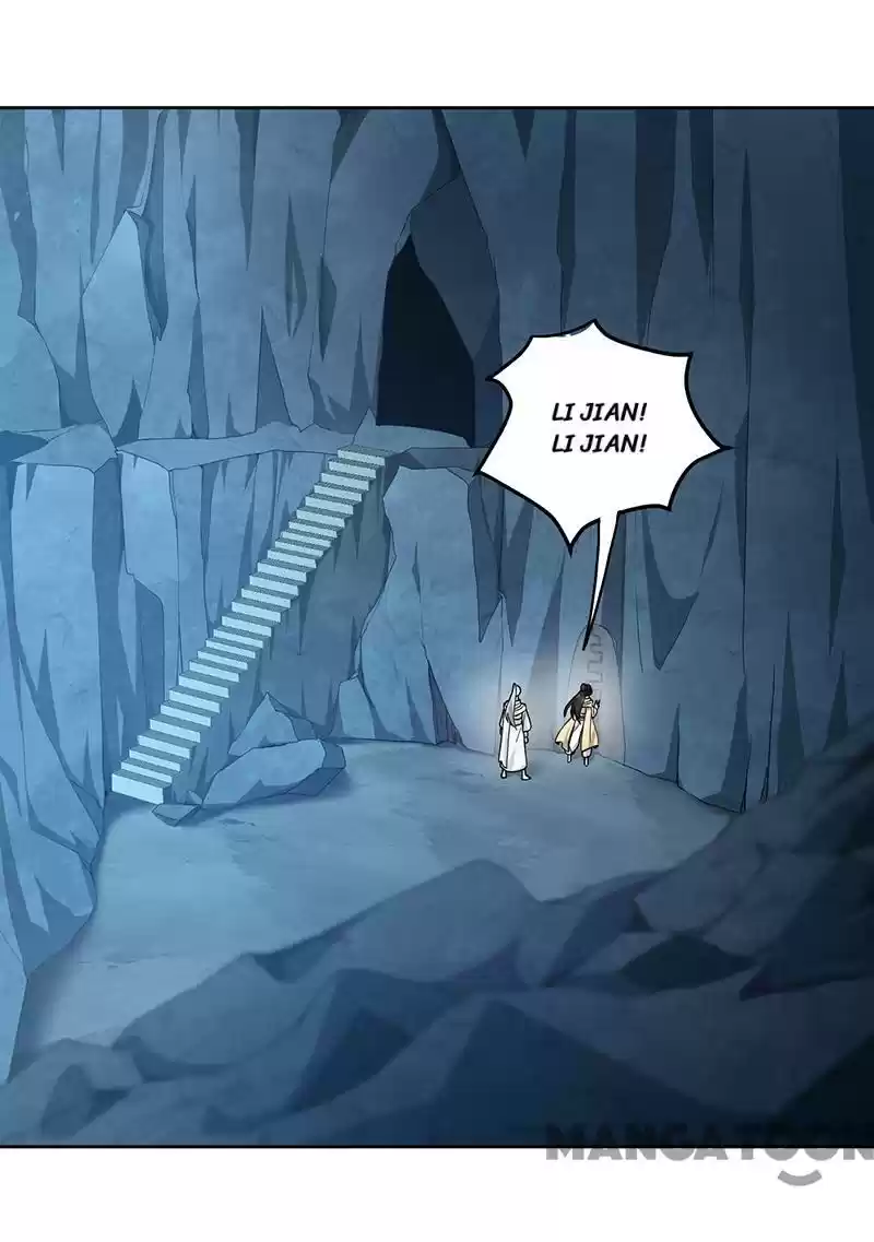 Revenge Of A Fierce Princess Chapter 243