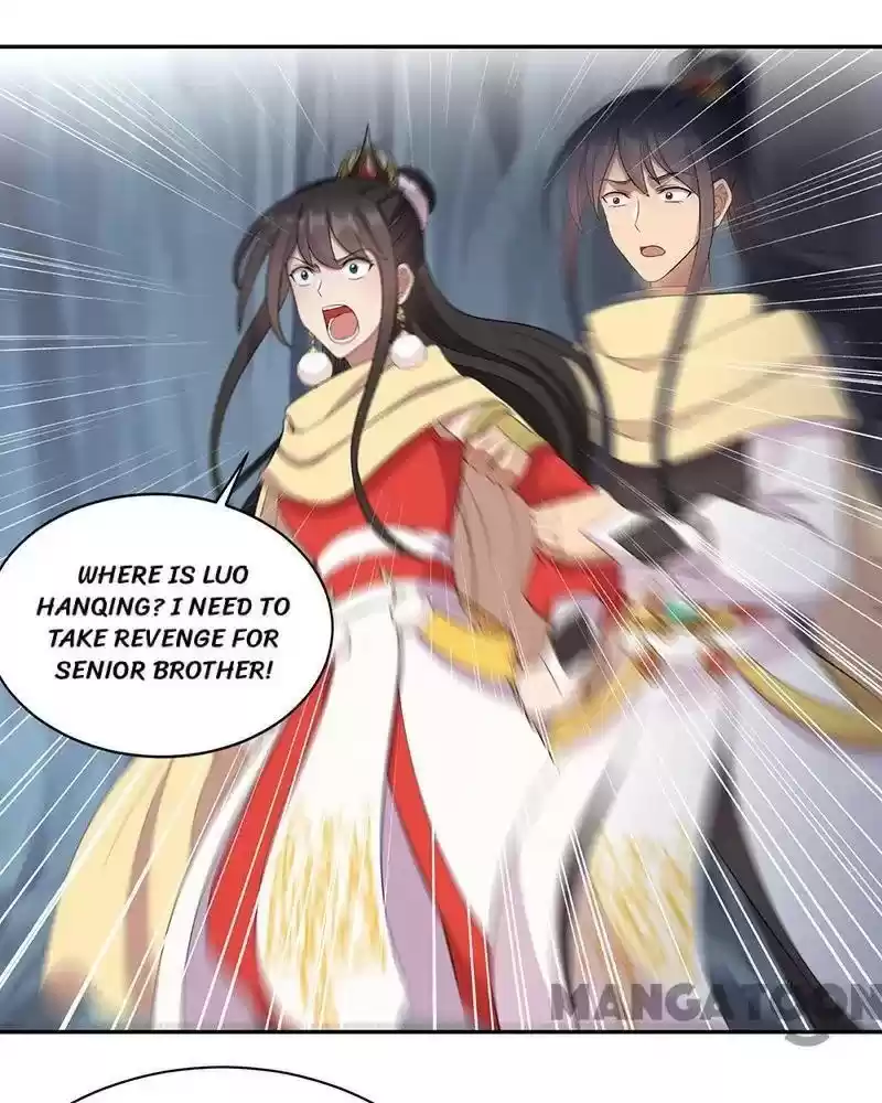 Revenge Of A Fierce Princess Chapter 246