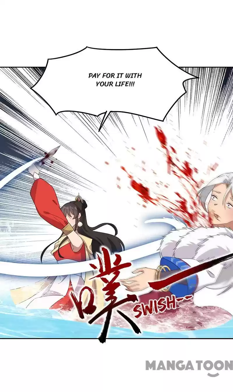 Revenge Of A Fierce Princess Chapter 247