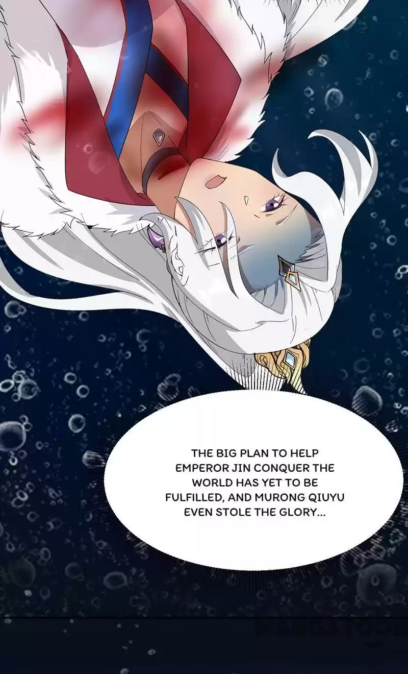 Revenge Of A Fierce Princess Chapter 247