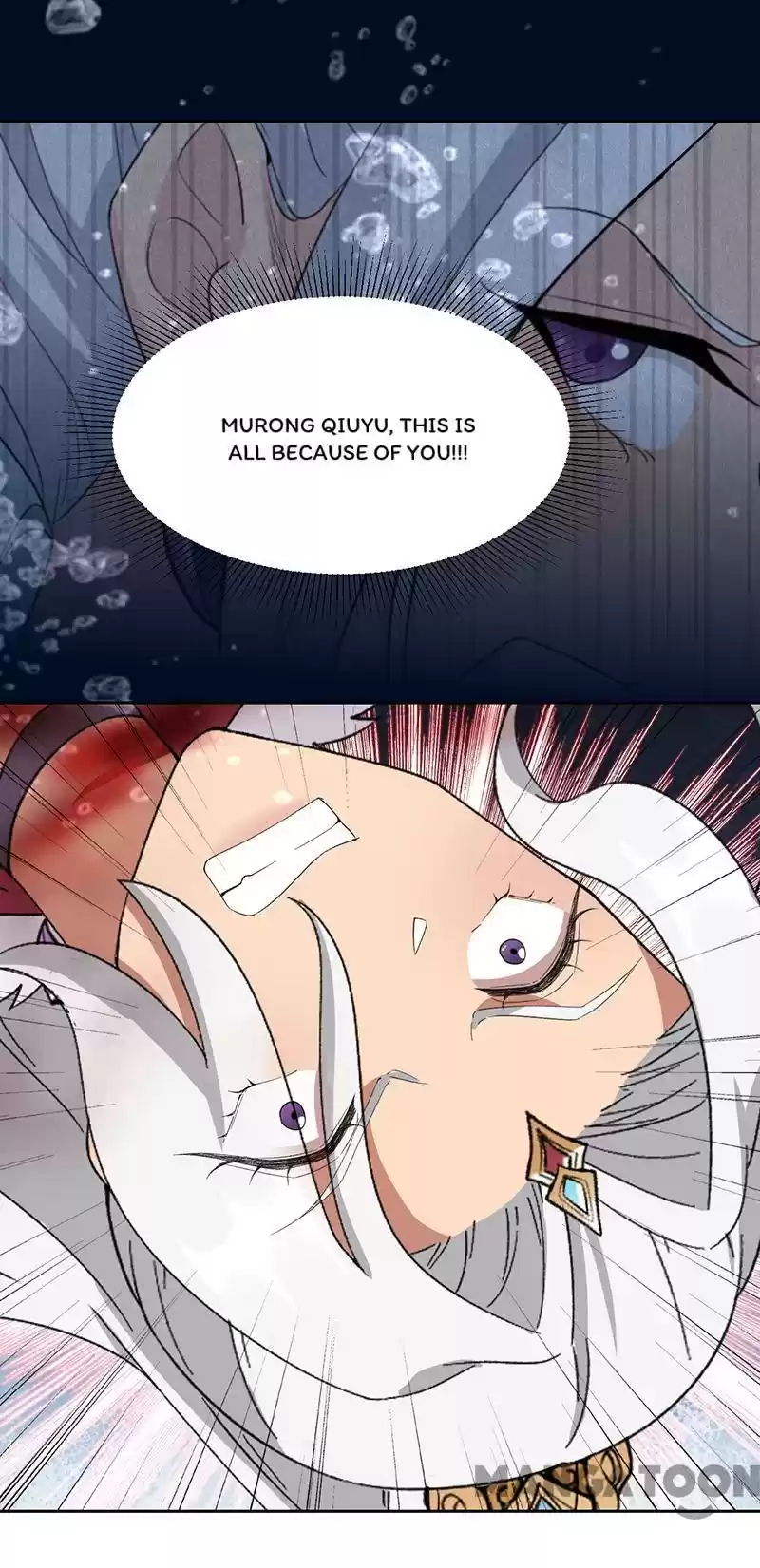 Revenge Of A Fierce Princess Chapter 247