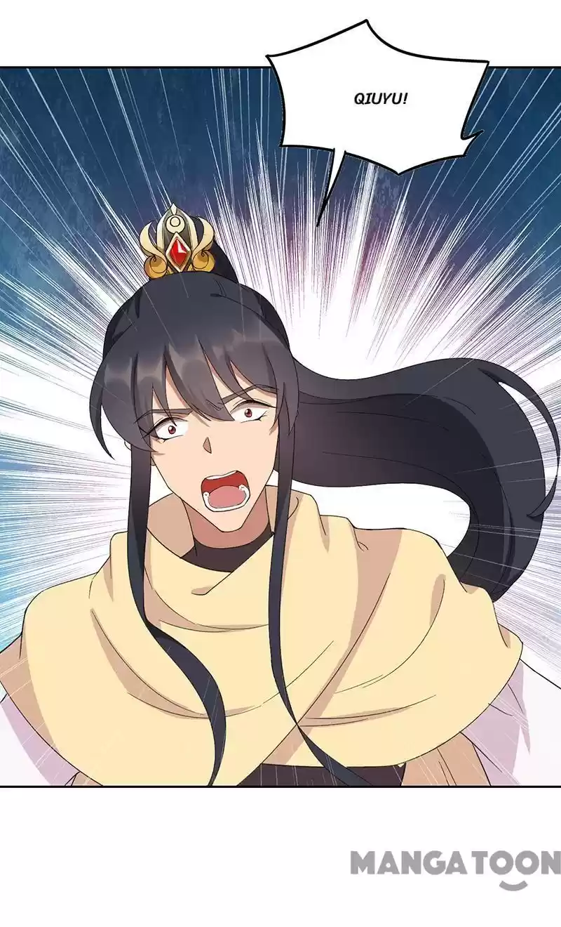 Revenge Of A Fierce Princess Chapter 247