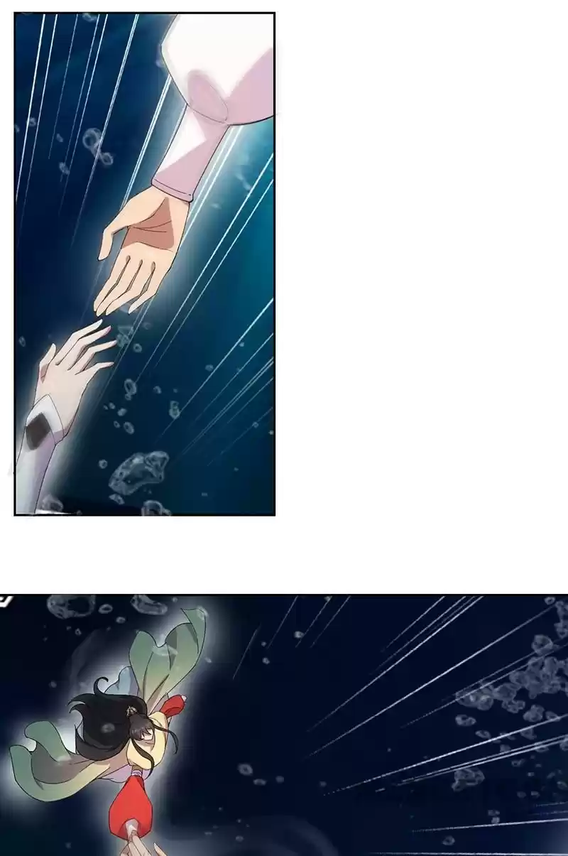 Revenge Of A Fierce Princess Chapter 247