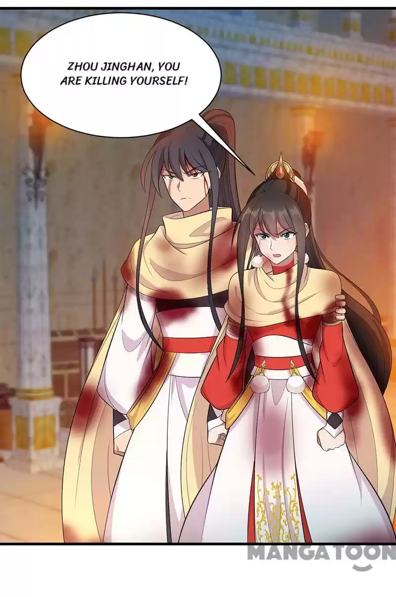 Revenge Of A Fierce Princess Chapter 249