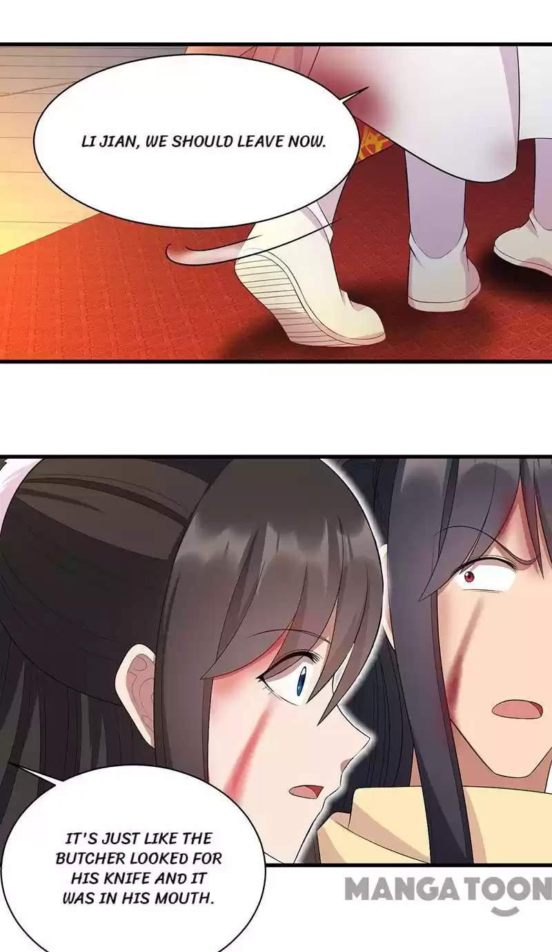 Revenge Of A Fierce Princess Chapter 249