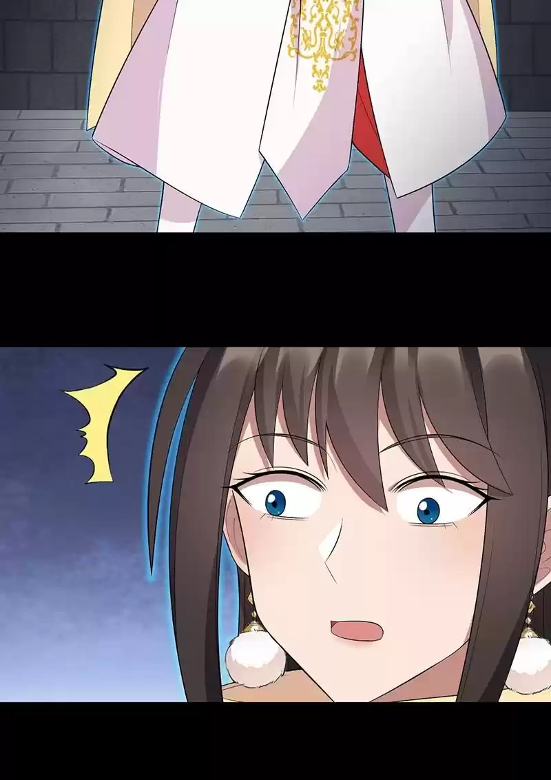 Revenge Of A Fierce Princess Chapter 249