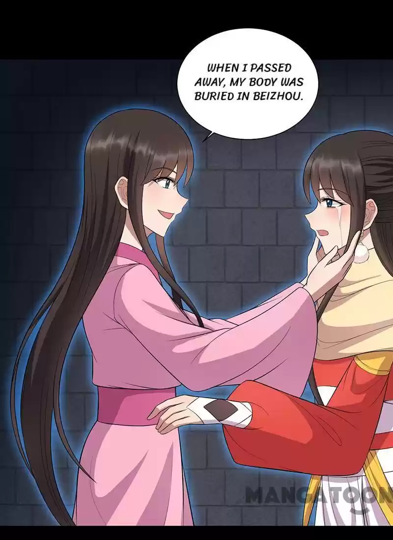 Revenge Of A Fierce Princess Chapter 250