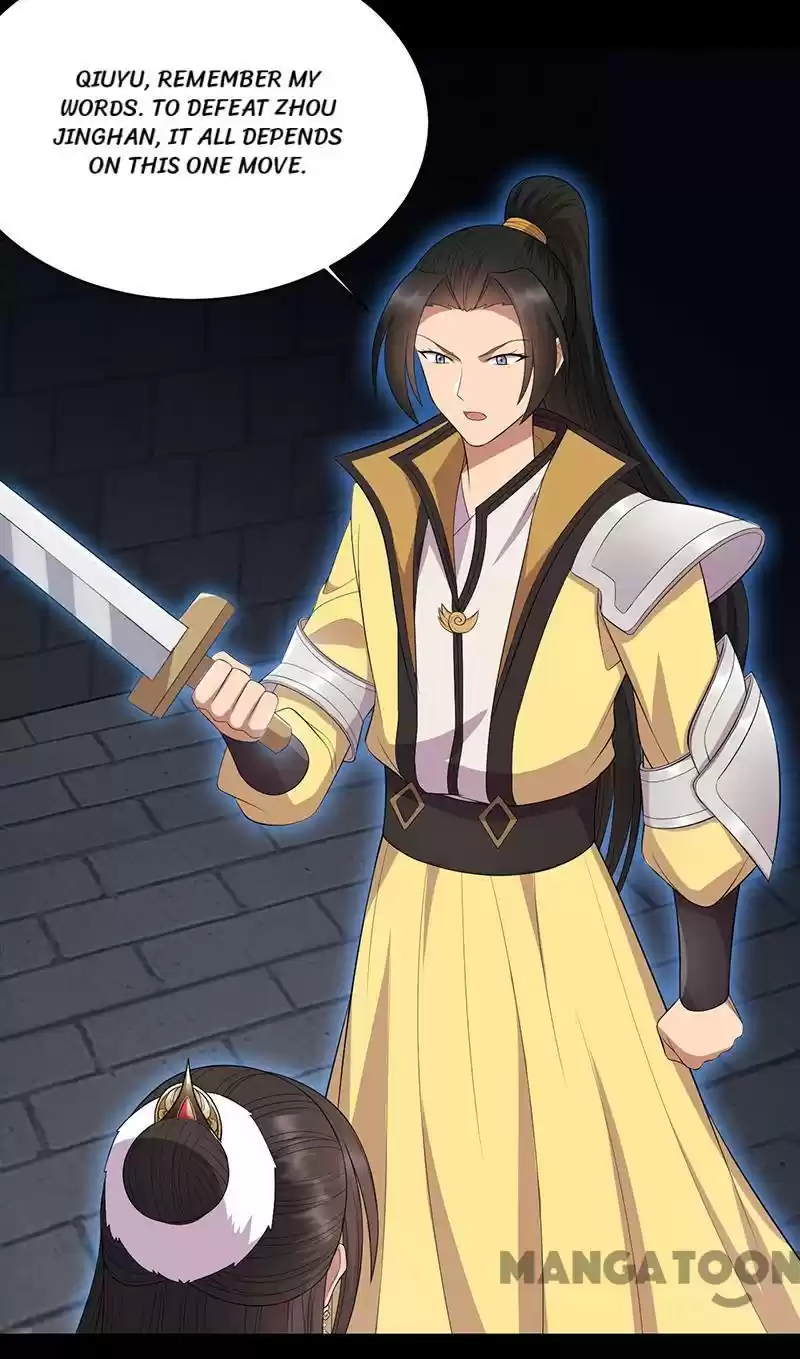 Revenge Of A Fierce Princess Chapter 250