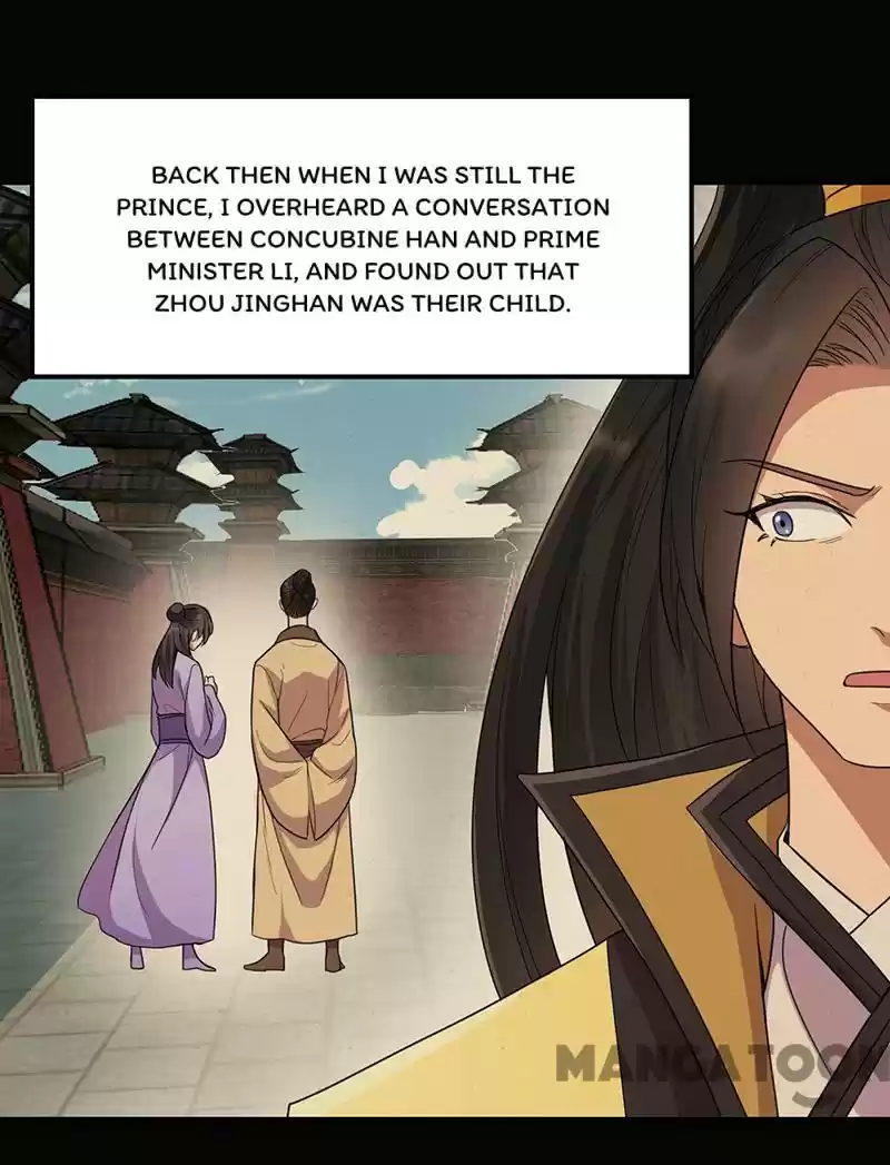 Revenge Of A Fierce Princess Chapter 251