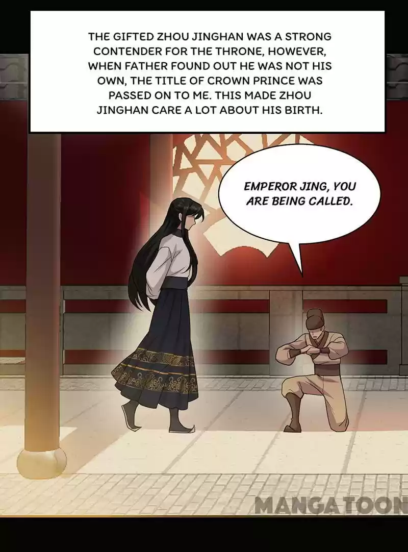 Revenge Of A Fierce Princess Chapter 251