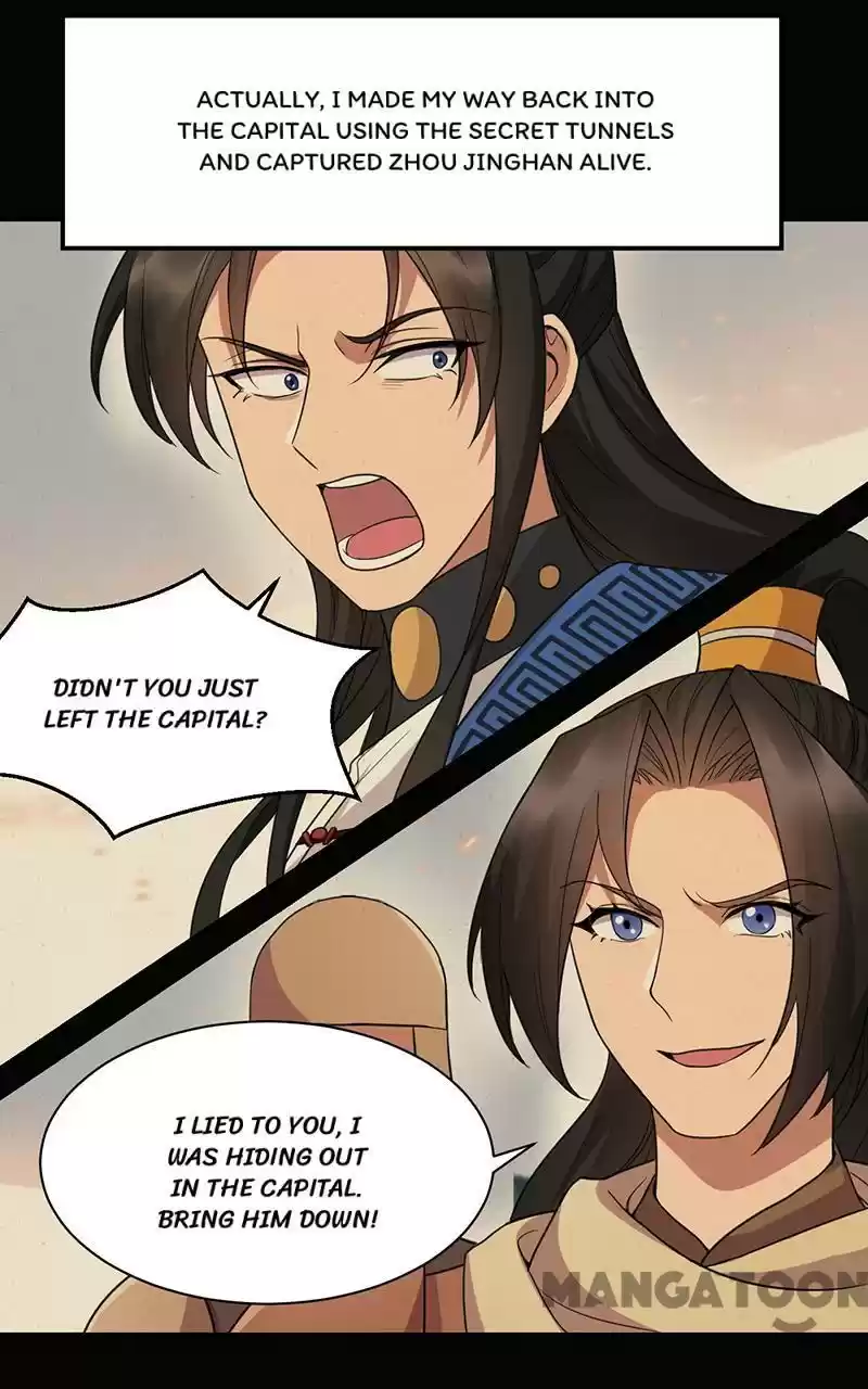 Revenge Of A Fierce Princess Chapter 251