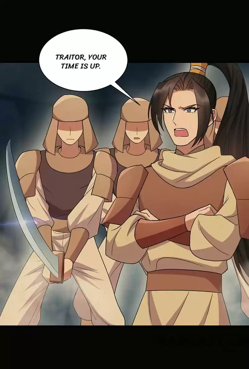 Revenge Of A Fierce Princess Chapter 251