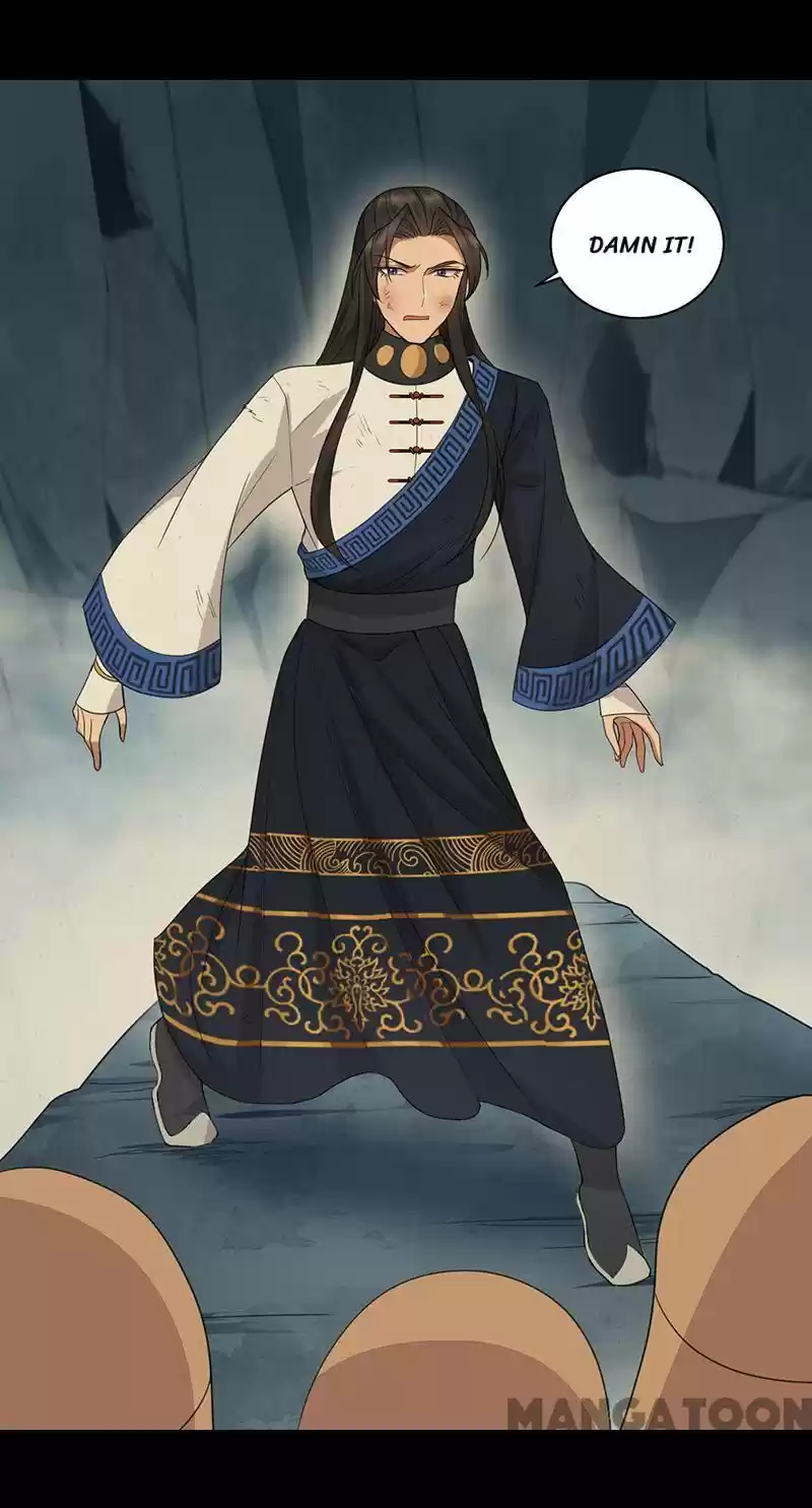 Revenge Of A Fierce Princess Chapter 251