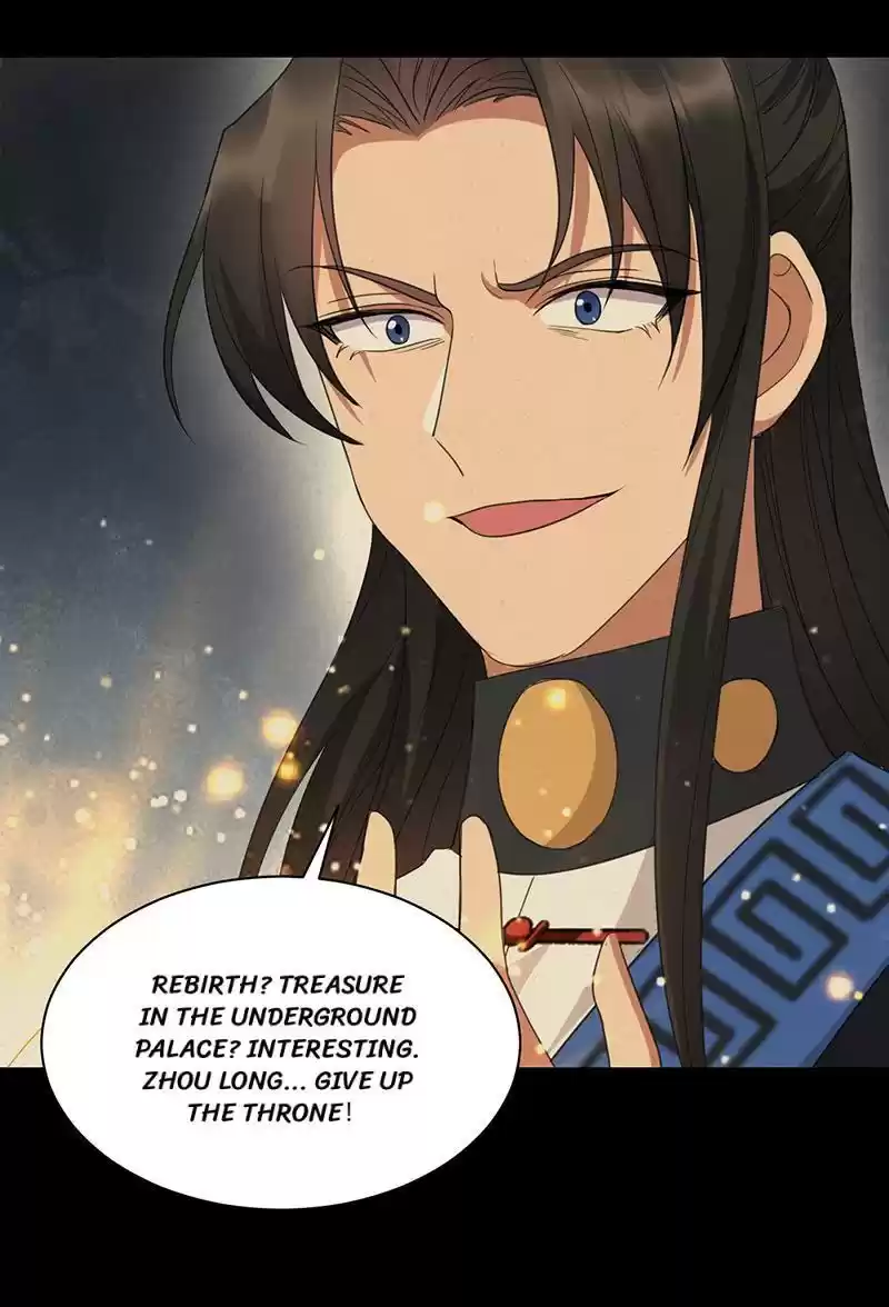 Revenge Of A Fierce Princess Chapter 251