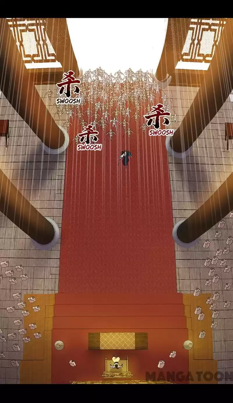 Revenge Of A Fierce Princess Chapter 251