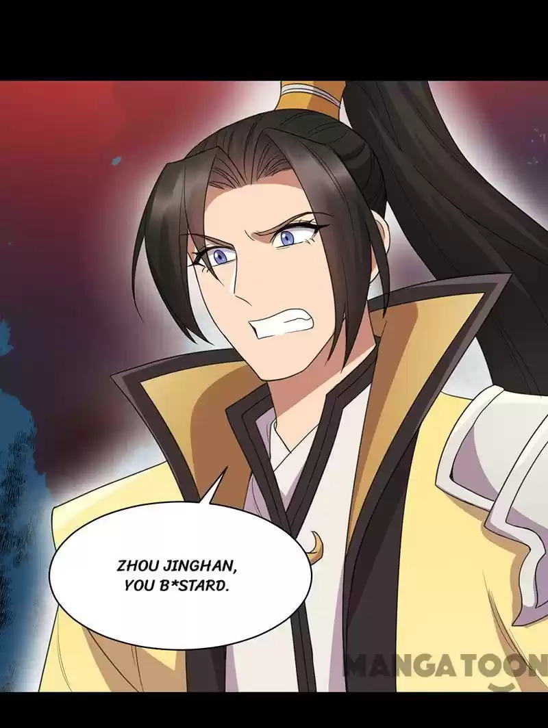 Revenge Of A Fierce Princess Chapter 251