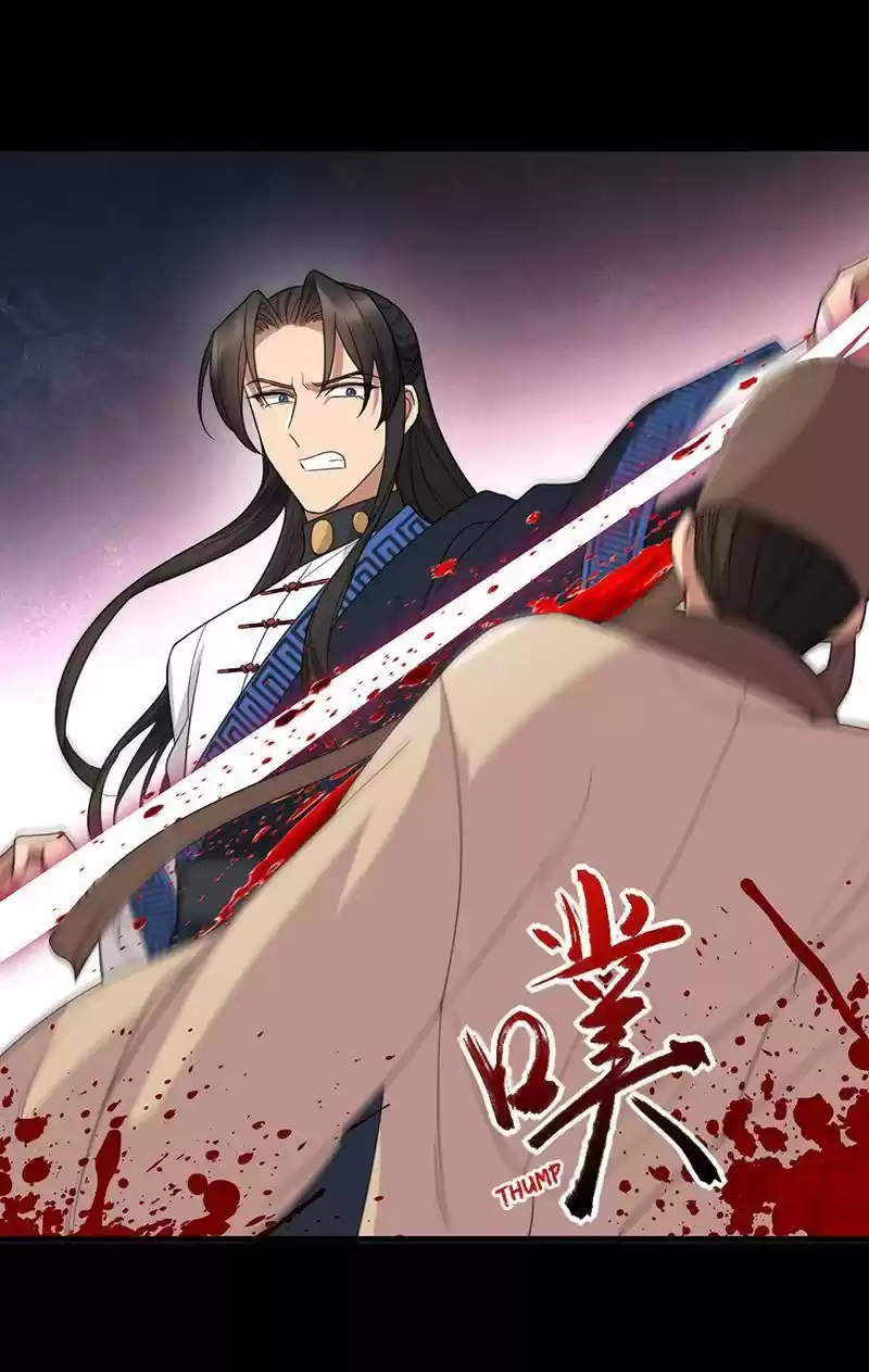 Revenge Of A Fierce Princess Chapter 251