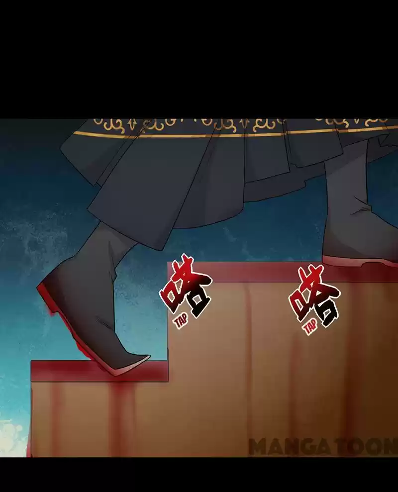 Revenge Of A Fierce Princess Chapter 251