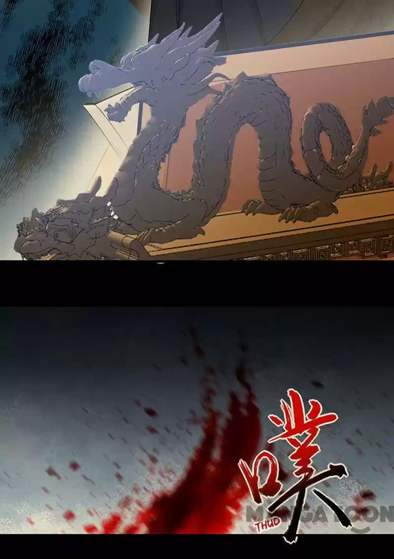 Revenge Of A Fierce Princess Chapter 251