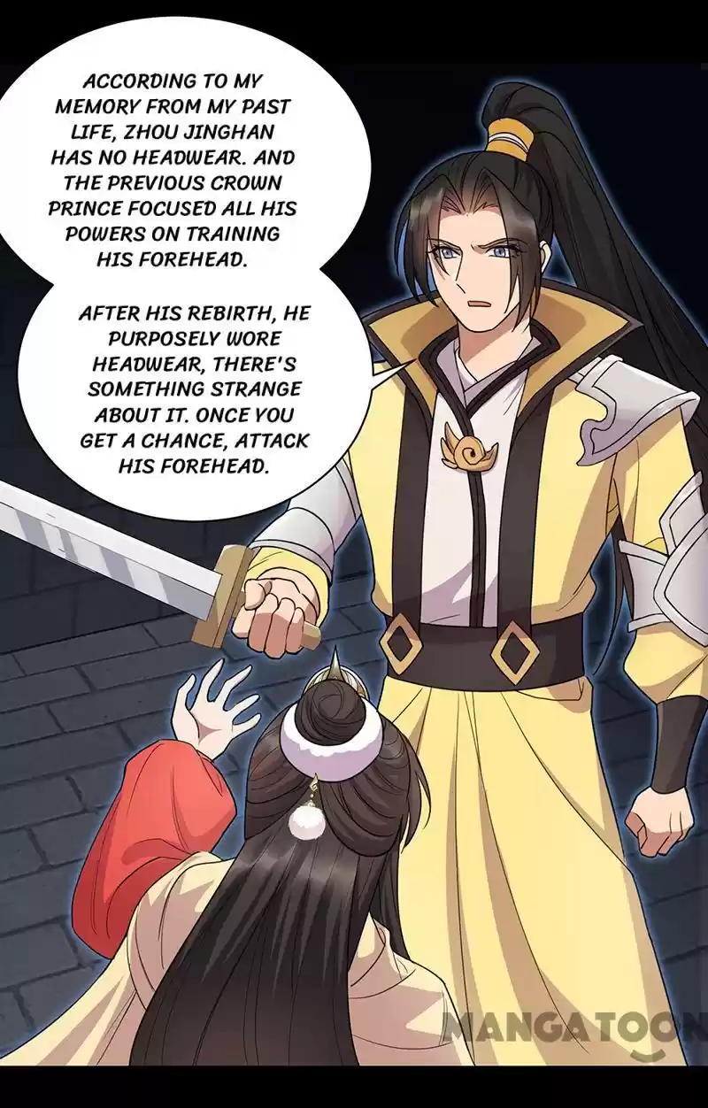 Revenge Of A Fierce Princess Chapter 251